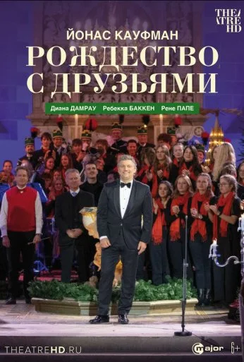Йонас Кауфман: Рождество с друзьями (2022) онлайн бесплатно